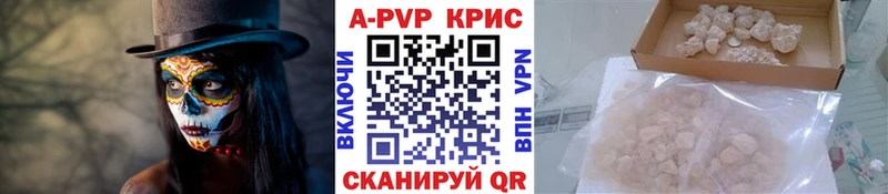 А ПВП Соль даркнет формула Тюмень