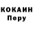 Codein напиток Lean (лин) KREEPAK