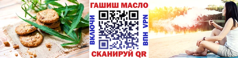 Печенье с ТГК конопля  маркетплейс как зайти  Тюмень 