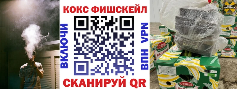 COCAIN Эквадор  Тюмень 