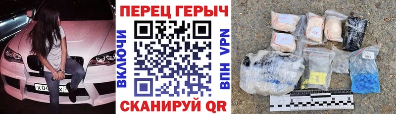 закладка  Тюмень  Героин хмурый 
