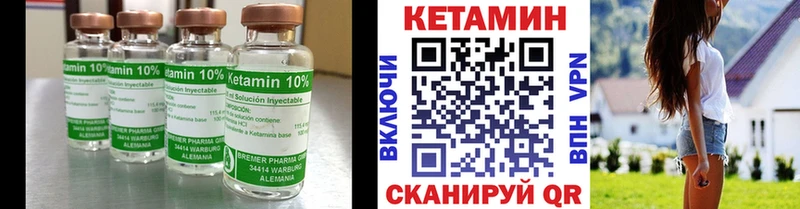 Кетамин ketamine  Тюмень 