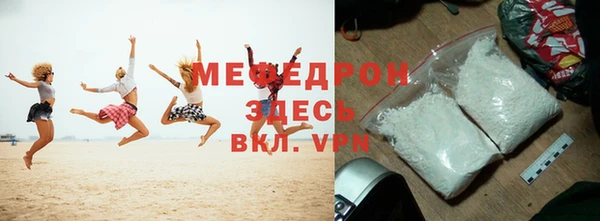 apvp Богородск