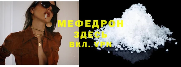 шишки Богородицк