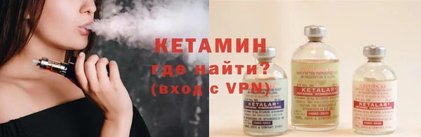 прущий лед Богданович