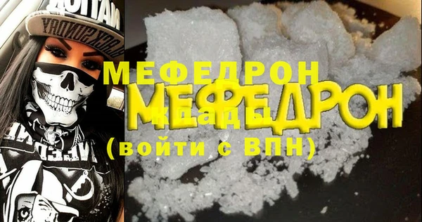 прущий лед Богданович
