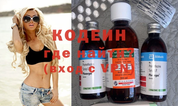 гашиш Нефтекумск