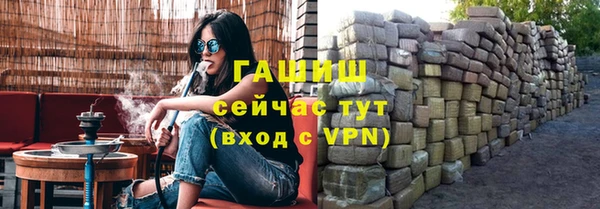 apvp Богородск