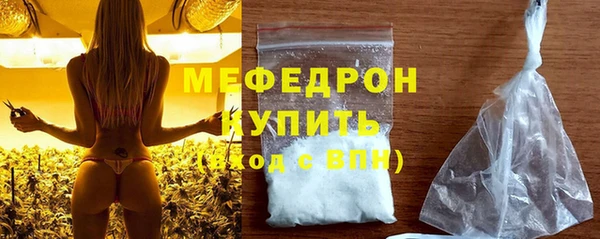 apvp Богородск