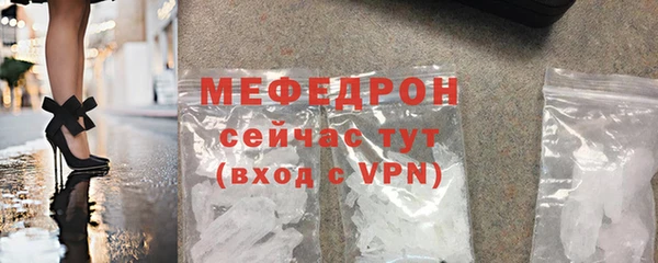 прущий лед Богданович