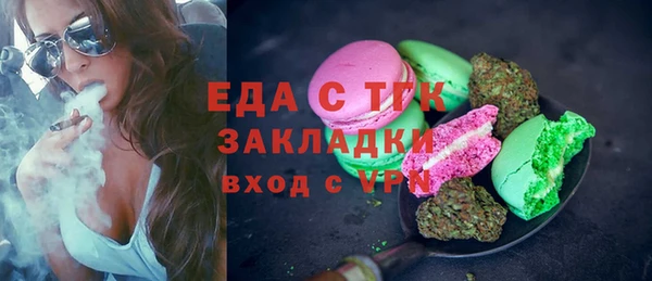 apvp Богородск