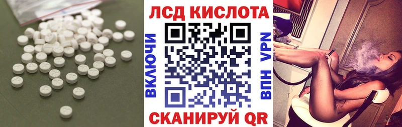 дарк нет наркотические препараты Тюмень Лсд 25 экстази ecstasy