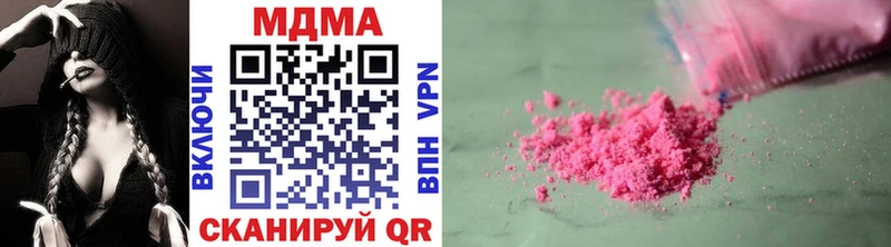hydra онион Тюмень MDMA VHQ
