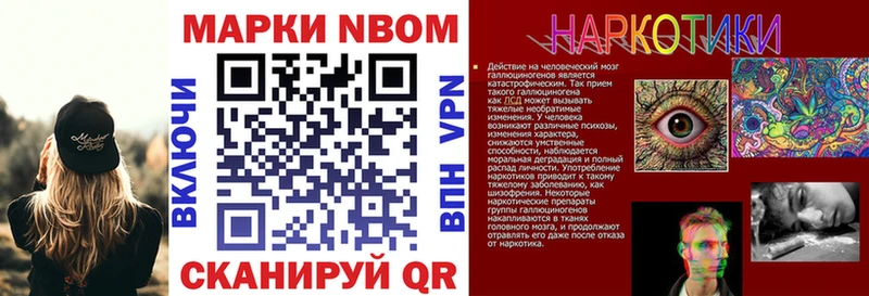 Марки NBOMe 1500мкг  Тюмень 