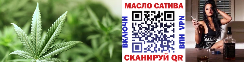 ТГК THC oil  Тюмень 
